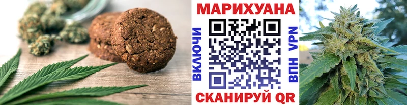 Canna-Cookies марихуана  купить наркоту  Ядрин 