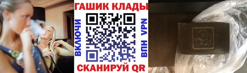 Гашиш hashish Ядрин