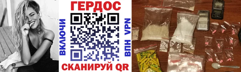 Героин герыч купить Ядрин