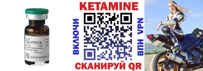 mega ссылки  Ядрин  КЕТАМИН ketamine 