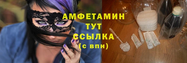 круглые Белокуриха
