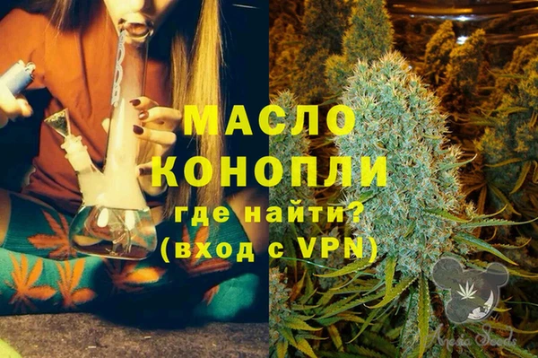 круглые Белокуриха