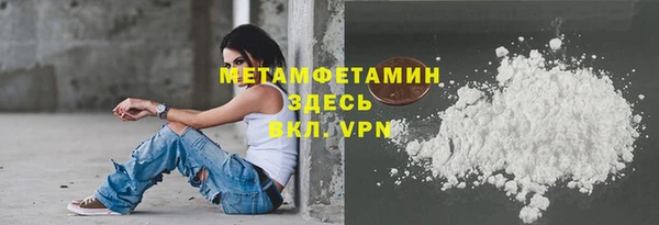 MESCALINE Беломорск