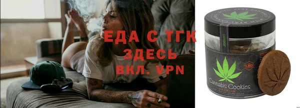 круглые Белокуриха