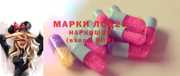 круглые Белокуриха