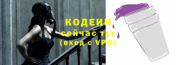 MESCALINE Беломорск