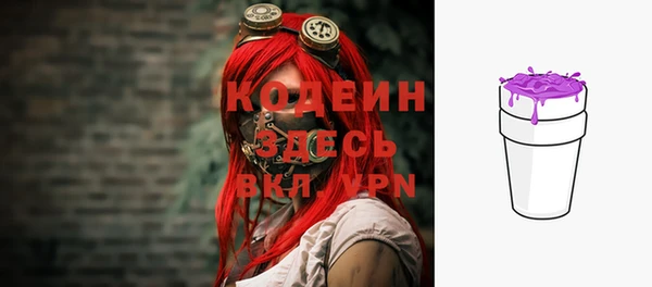 MESCALINE Беломорск