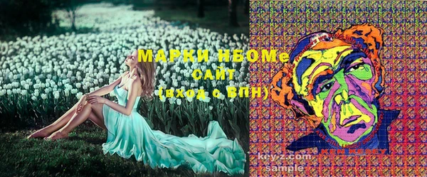 MESCALINE Беломорск