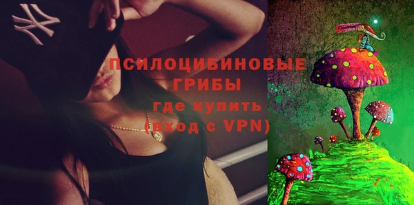 MESCALINE Беломорск