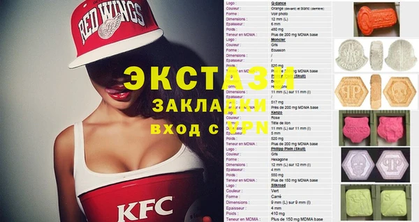 MESCALINE Беломорск