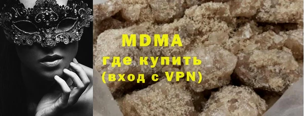 MESCALINE Беломорск