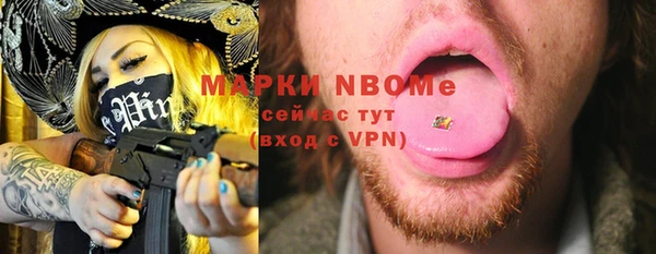 MESCALINE Беломорск