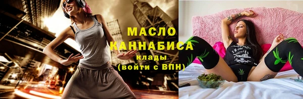 круглые Белокуриха