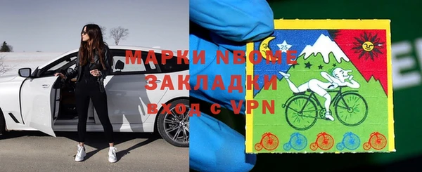 MESCALINE Беломорск