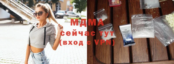 круглые Белокуриха