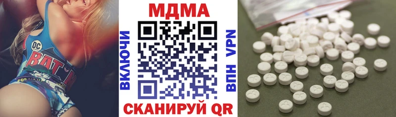 хочу   Ядрин  МДМА Molly 